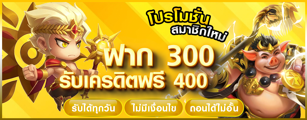 fan88สล็อต